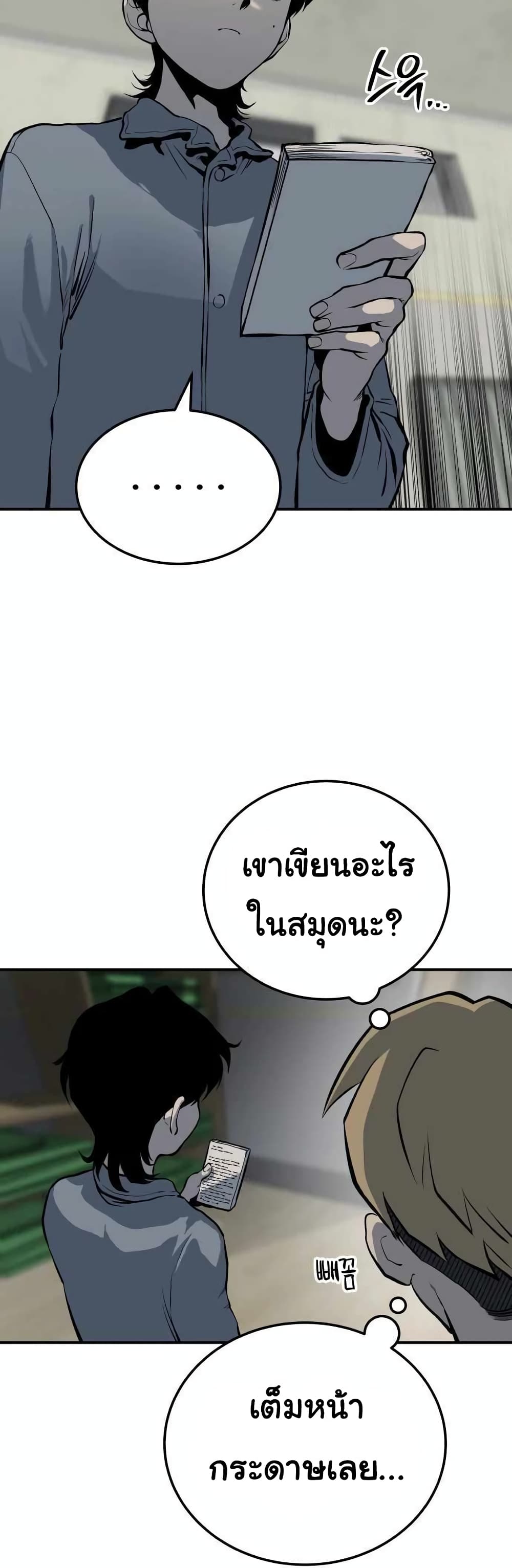 ZomGan 10 39