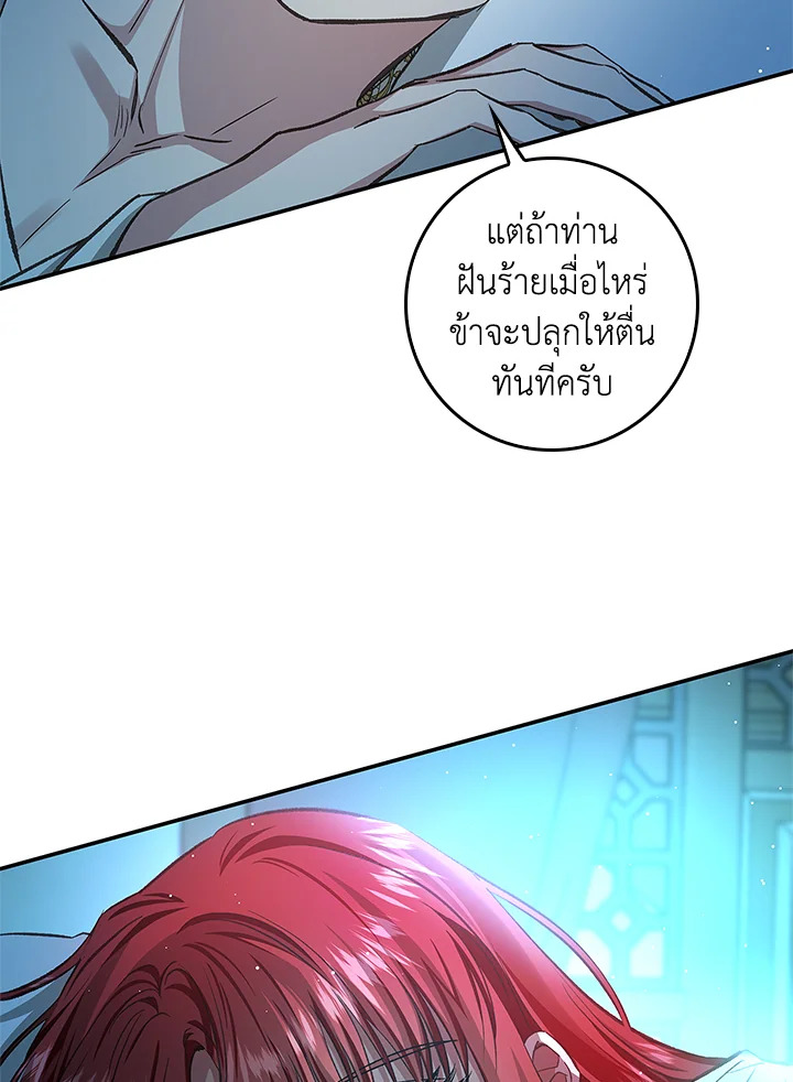 My Secretly Hot Husband 64 32