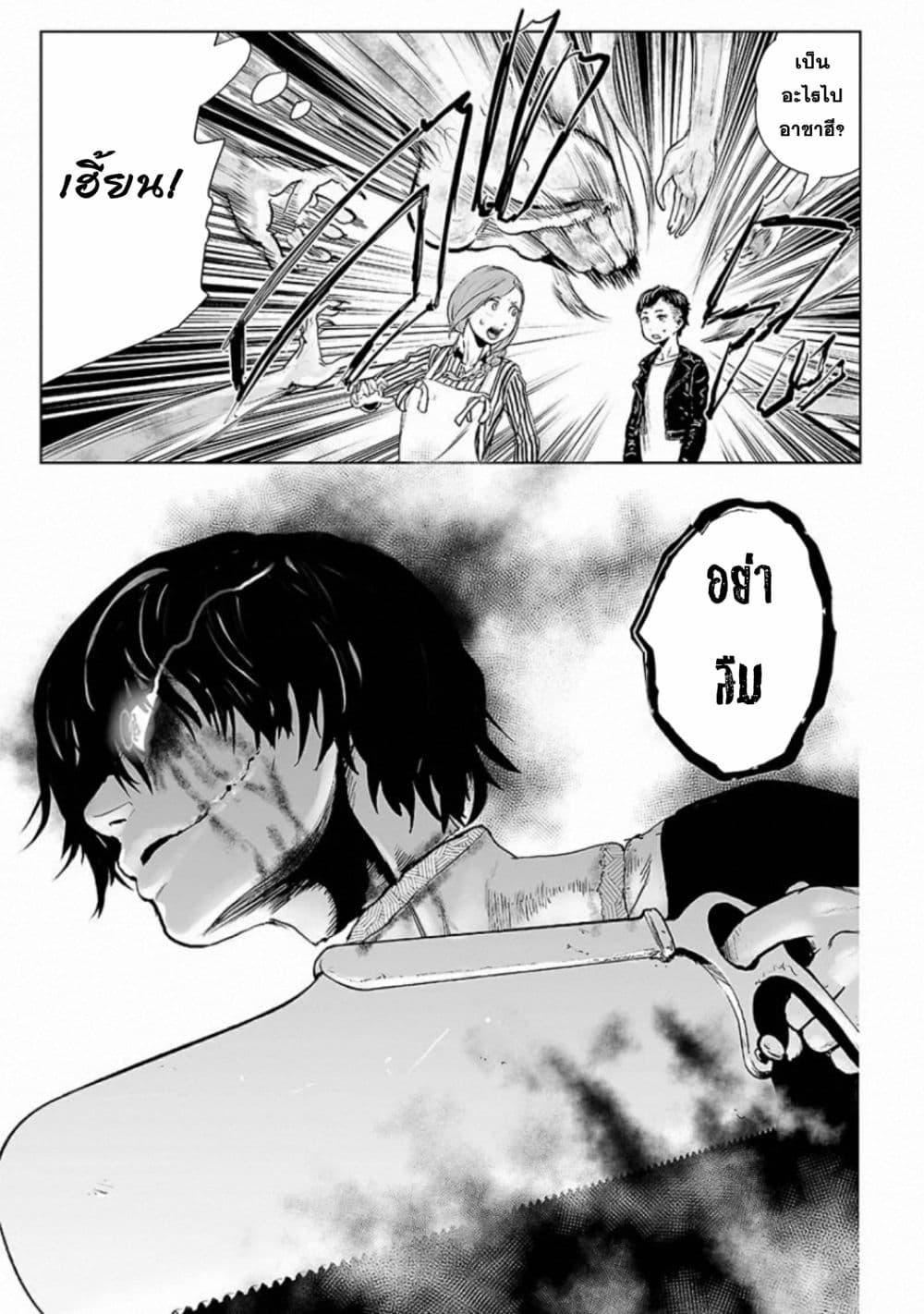VS Evil 2 (26)