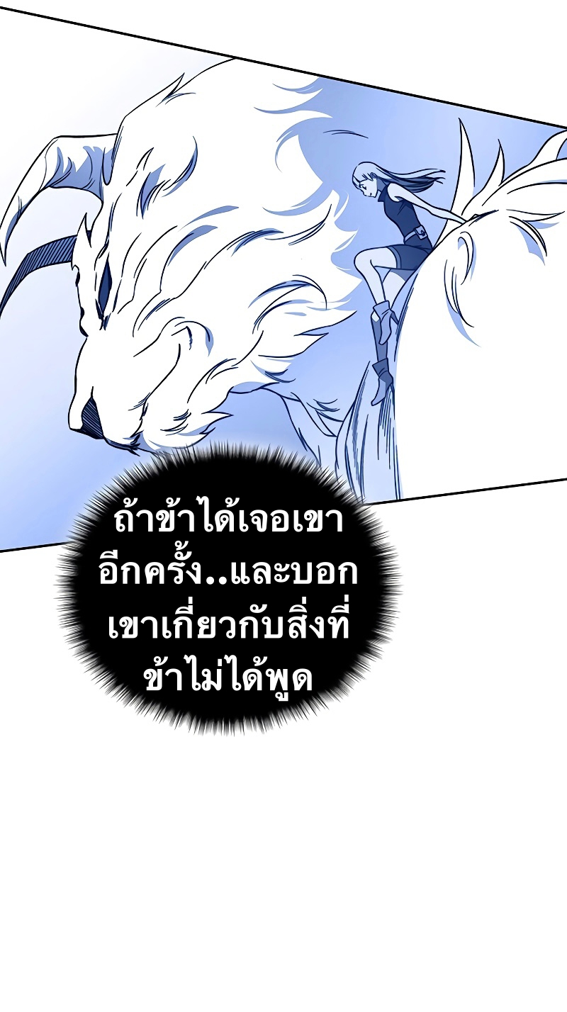 X Ash 48 (17)