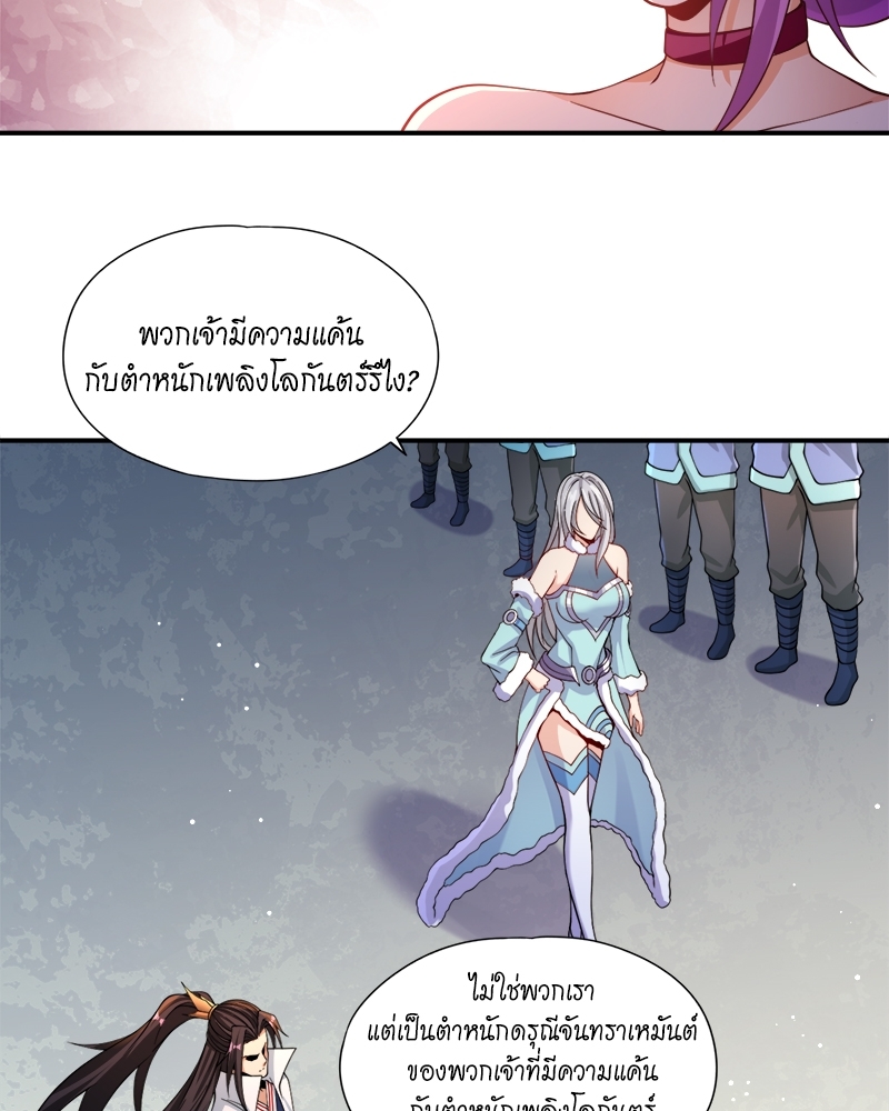 The Time of Rebirth 138 07