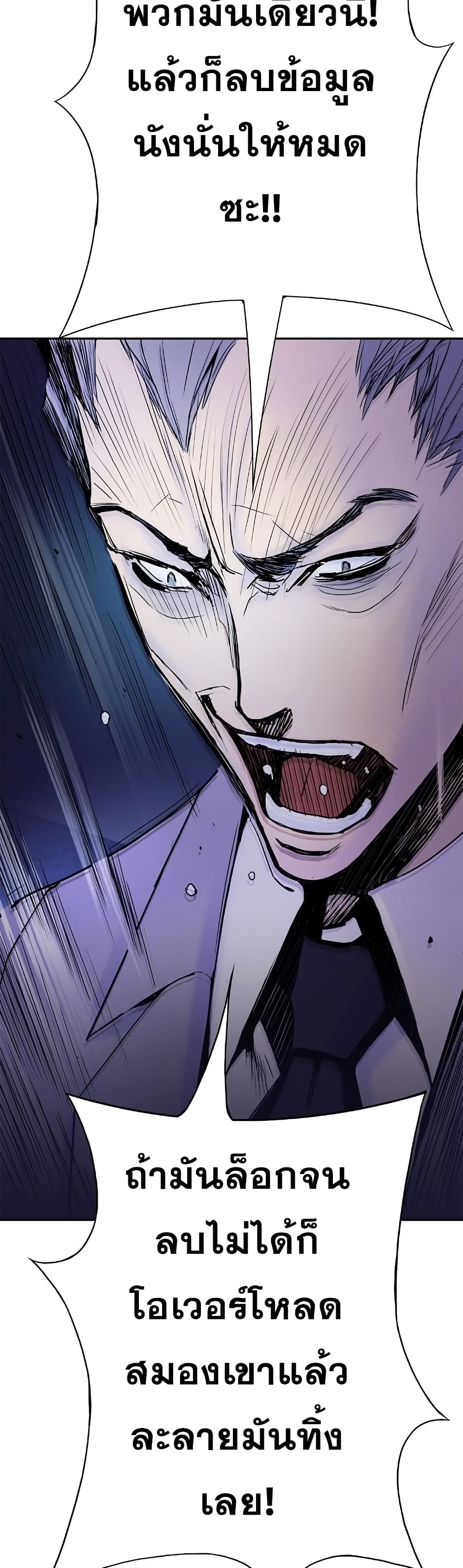 Knight Under Heart 14 (18)