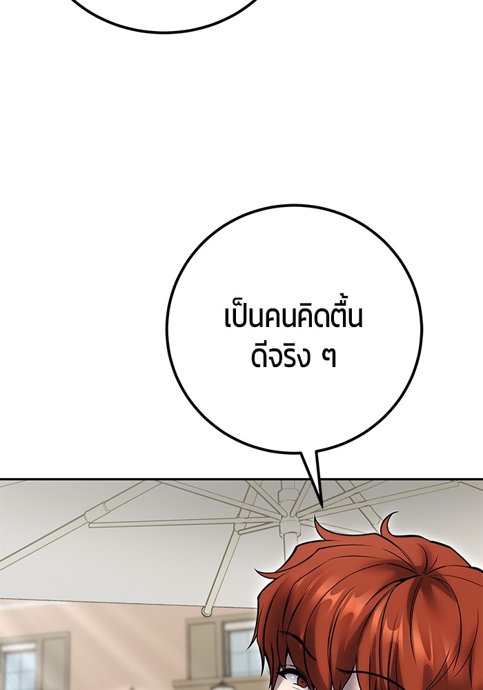 Secretly More Powerful than the Hero 42 (120)