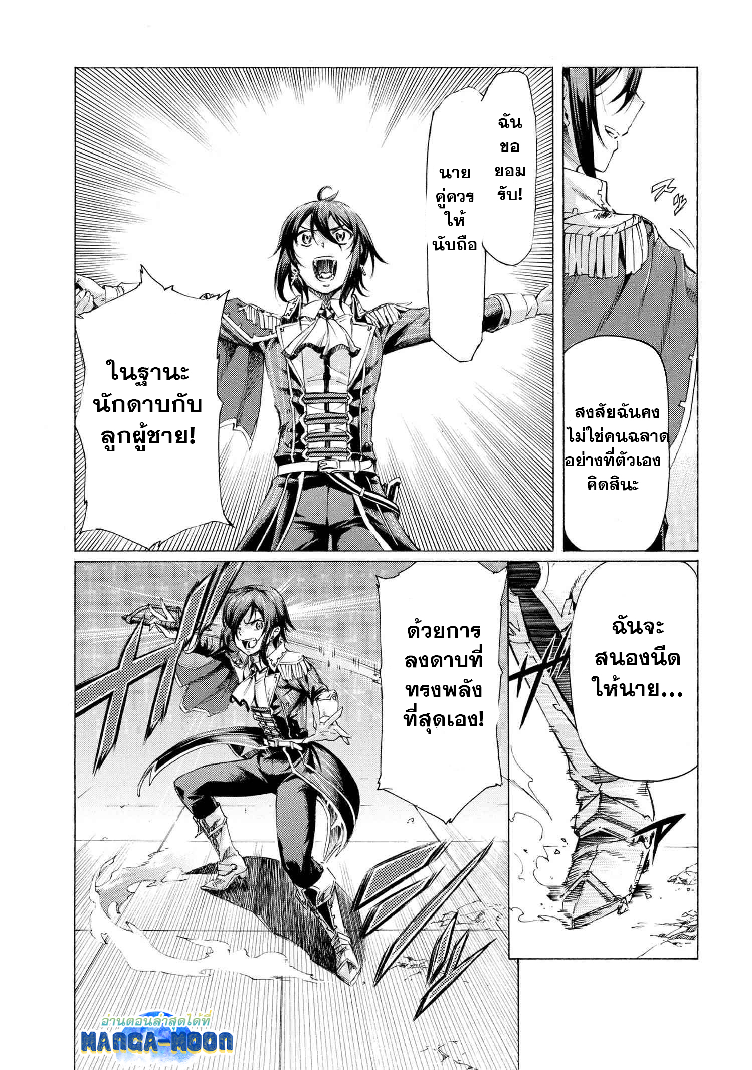 Ichioku nen Button o Renda 23.2 16