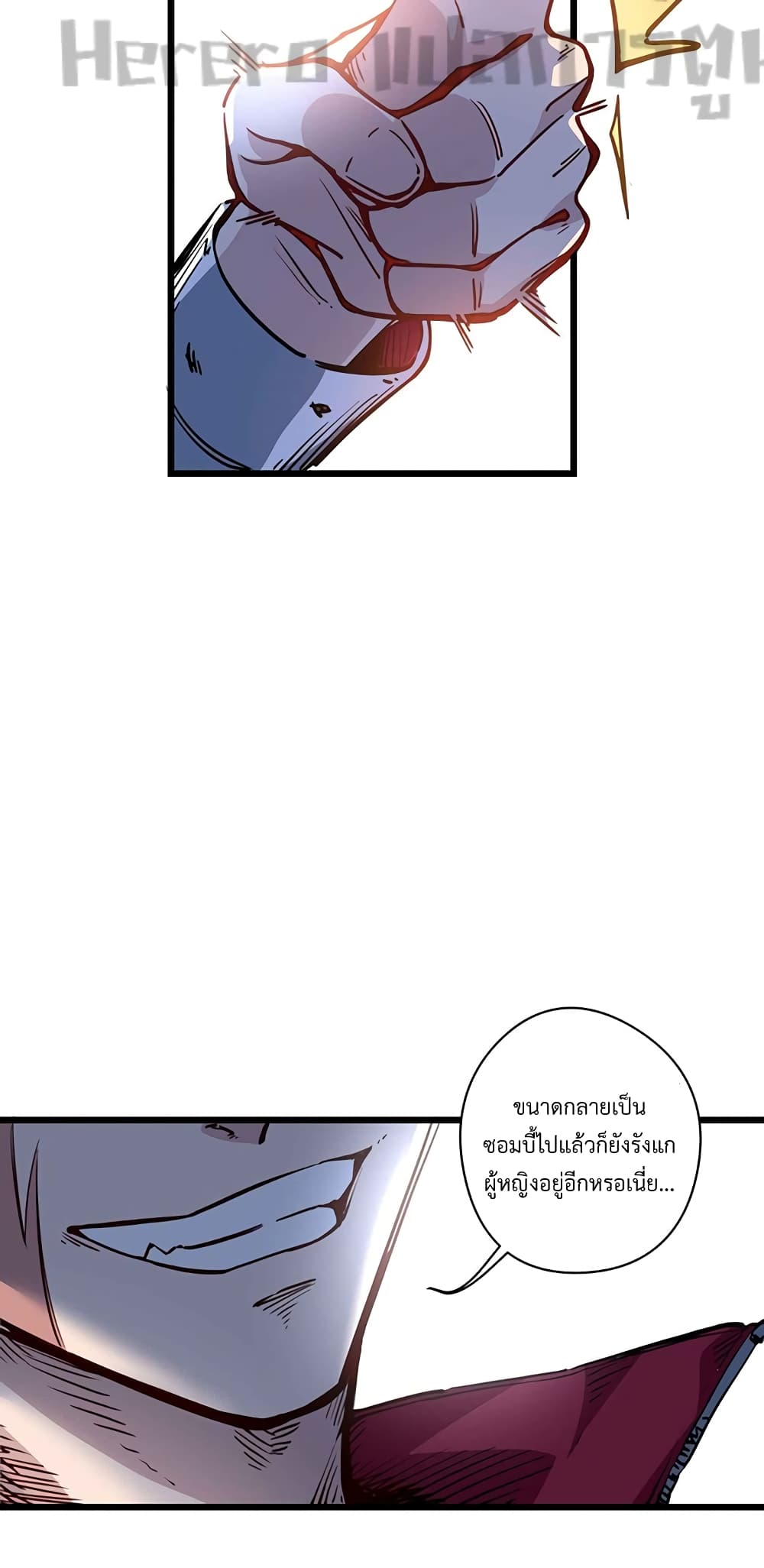 Unlock 99 Heroines in End Times ตอนที่ 3 (6)