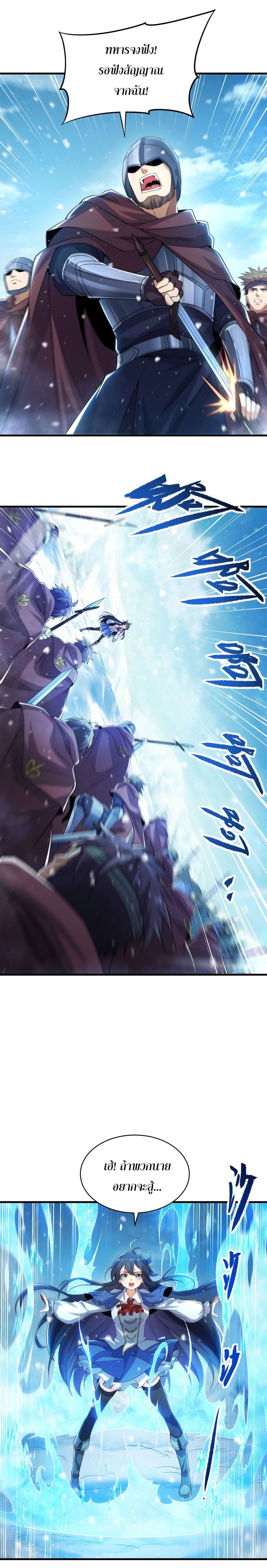 Despite Coming From the Abyss 24 (4)