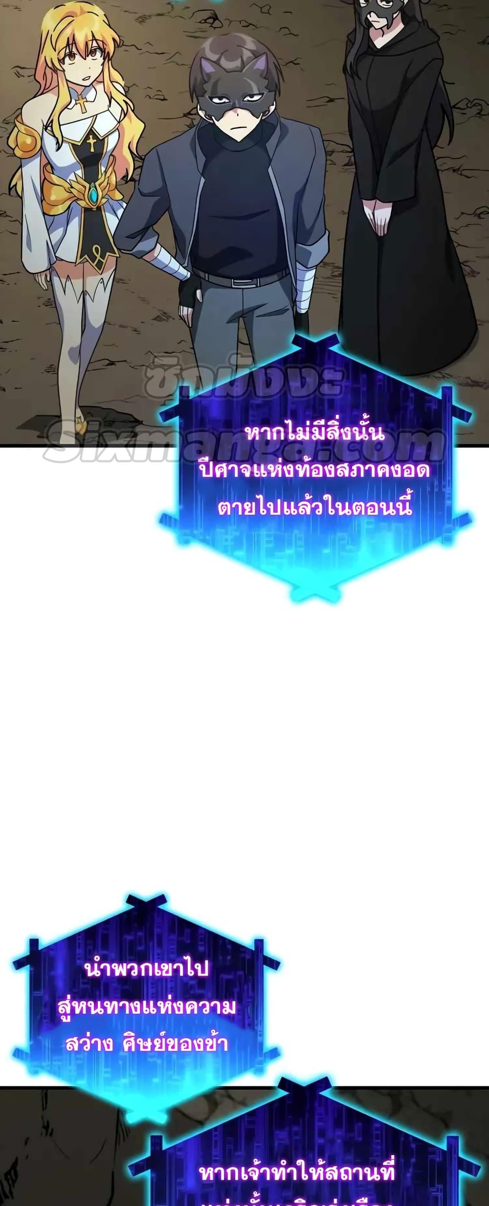 Max Level Player 22 40