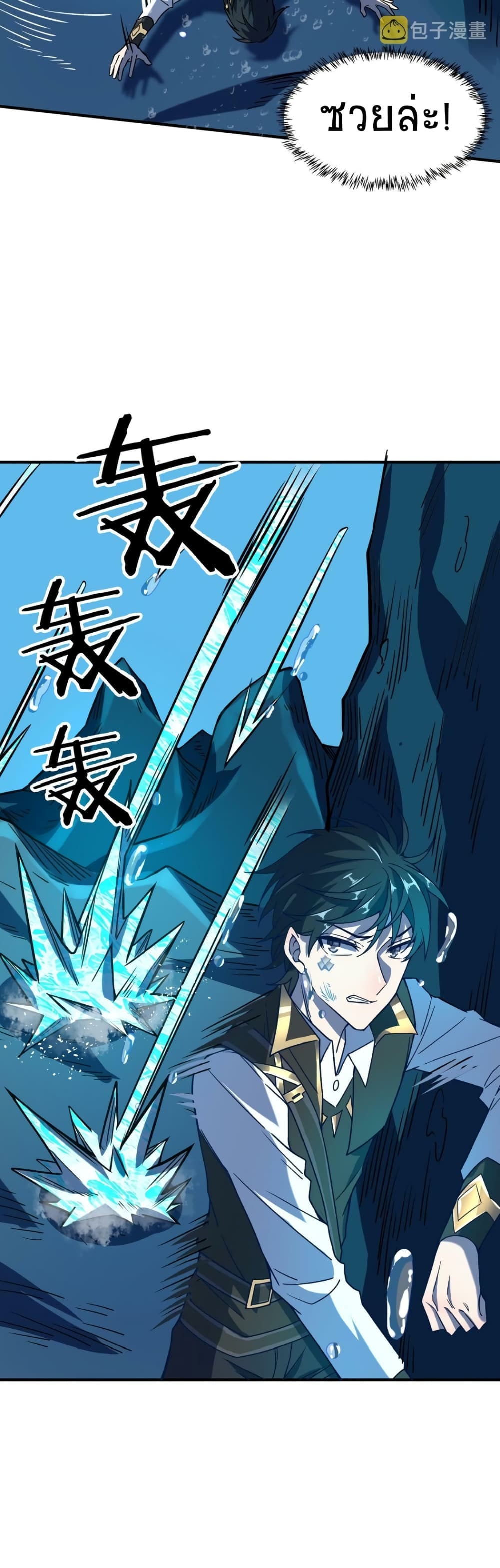 Global Killing Awakening SSS Level Talent At The Beginning! ตอนที่ 29 (11)