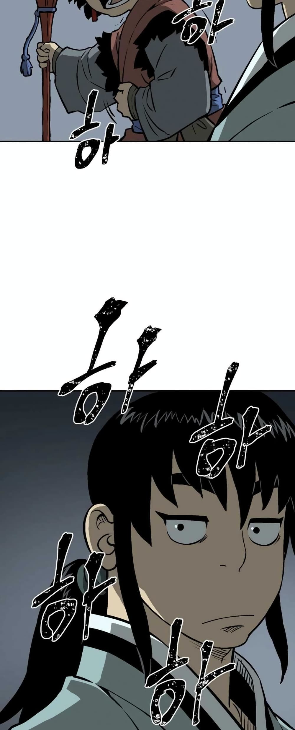 Tales of A Shinning Sword ตอนที่ 32 (75)