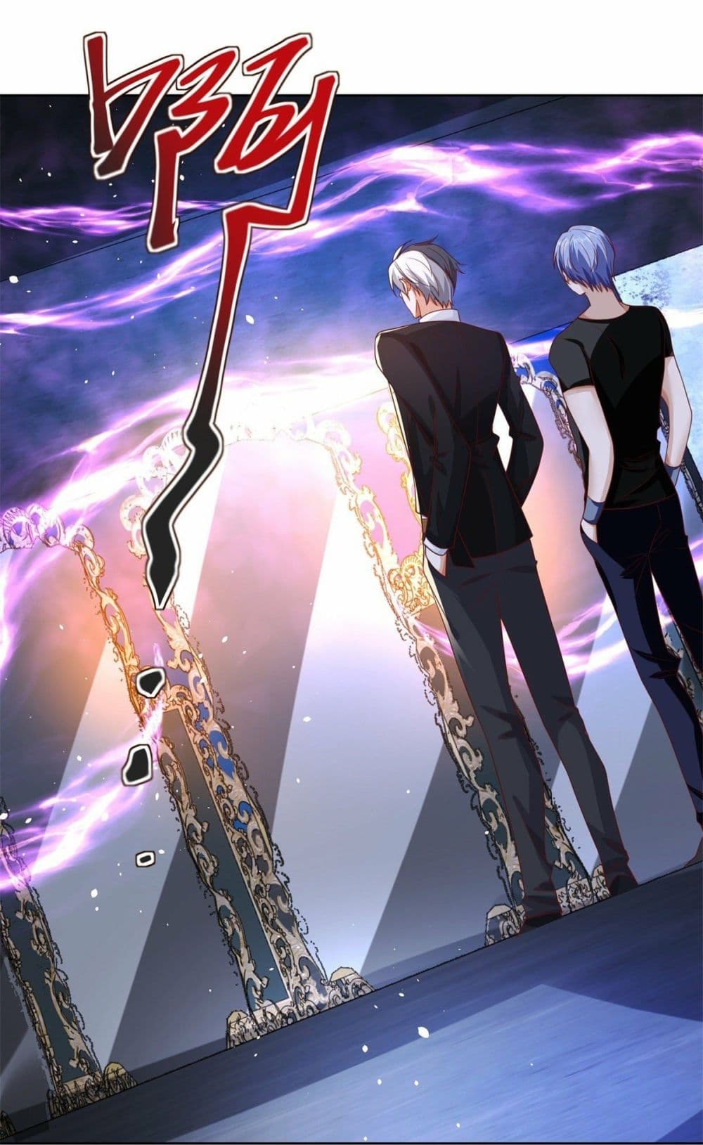 Sorry, I’m A Villain ตอนที่ 37 (7)