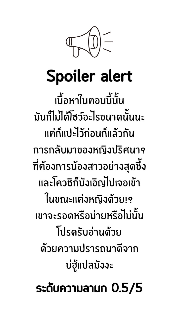 Megami ryou no ryoubo kun 23 01