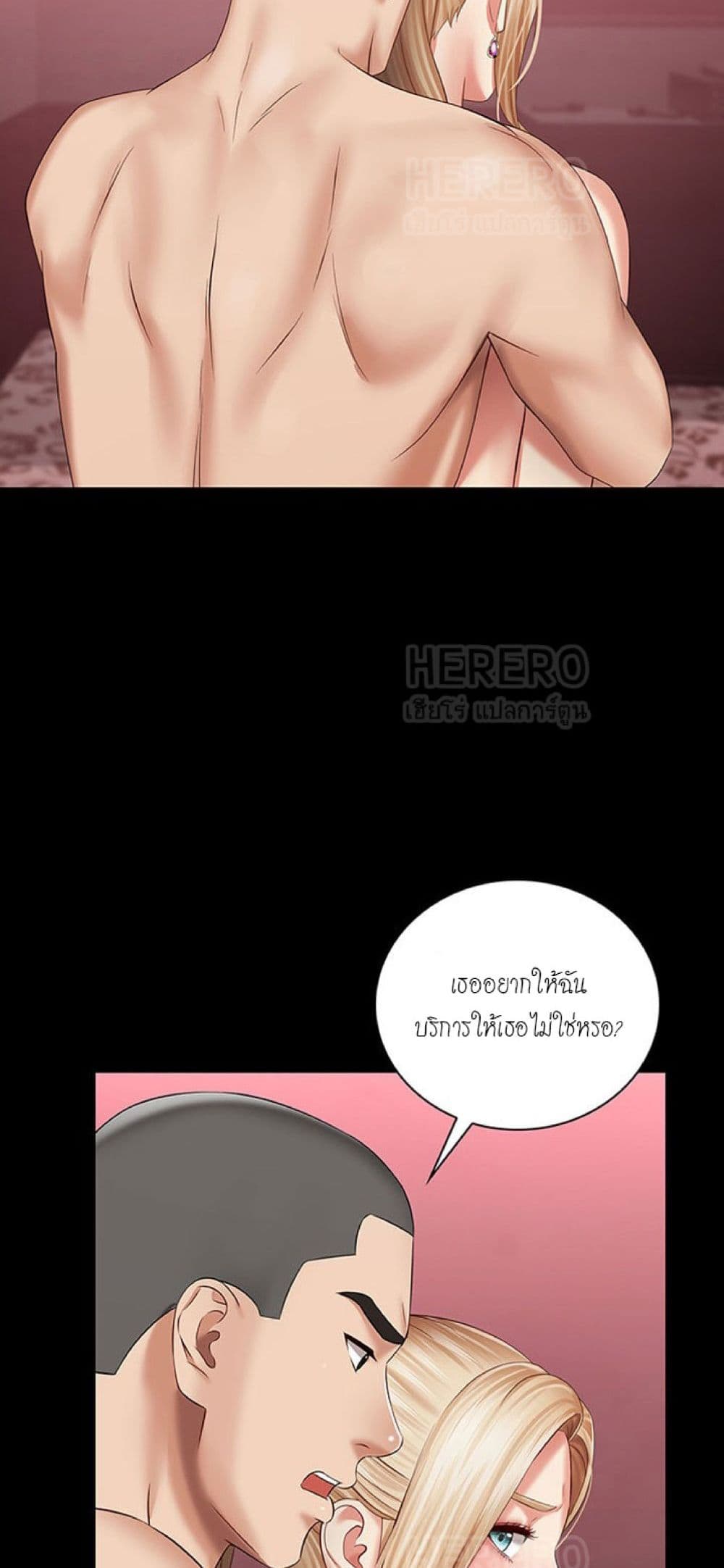 Sister's Duty 28 (76)
