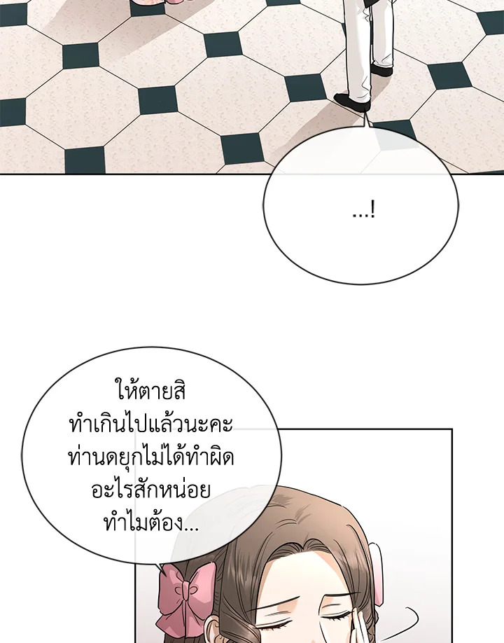 I Don’t Love You Anymore 16 49