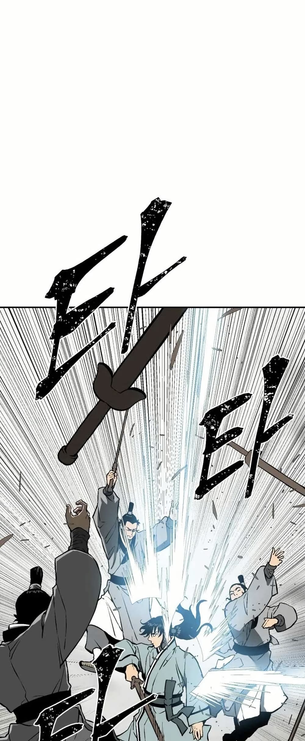 Tales of A Shinning Sword ตอนที่ 29 (51)