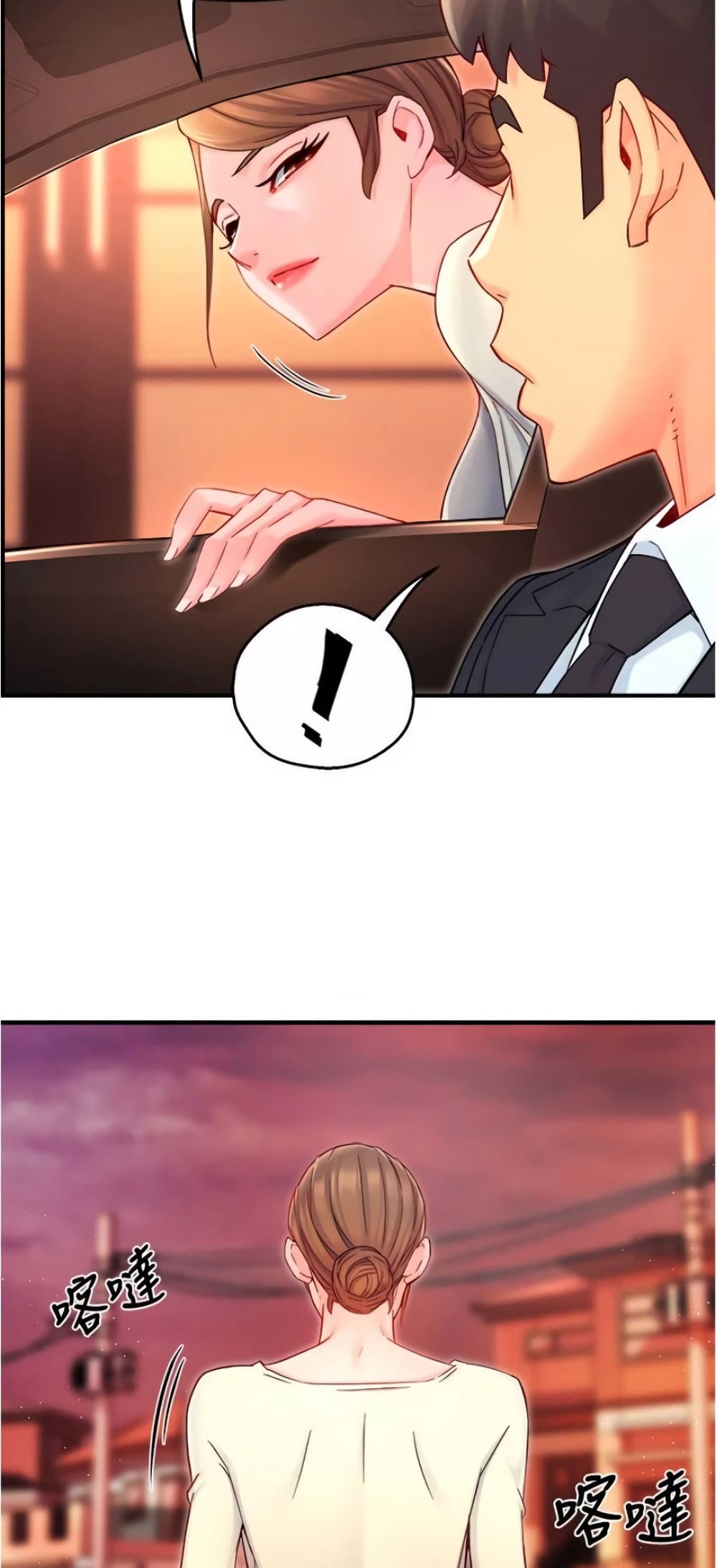 Team Leader, This is A Report 42 (10)