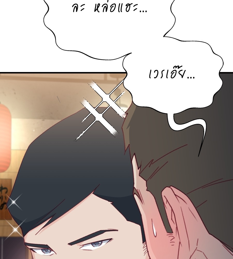 Spy House 18 (10)
