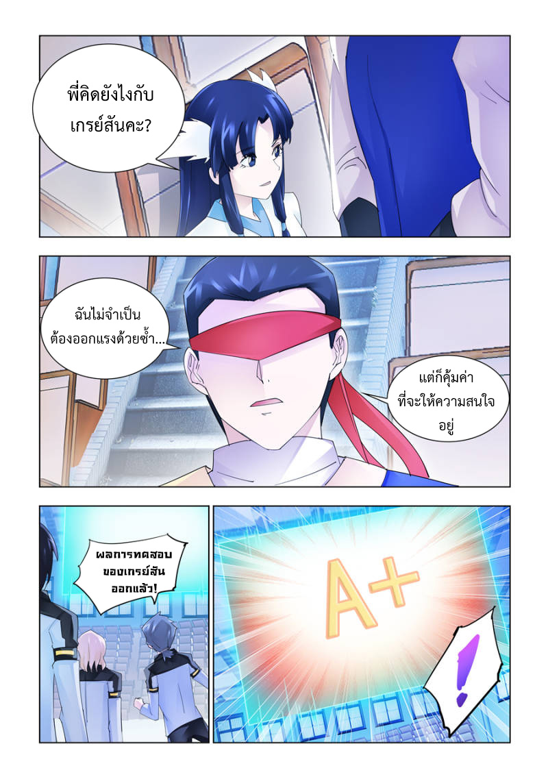 Battle Frenzy 154 (3)