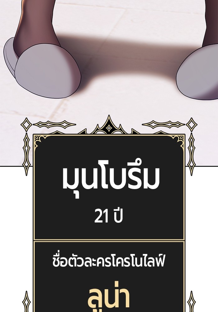 +99 Wooden Stick 85 (141)