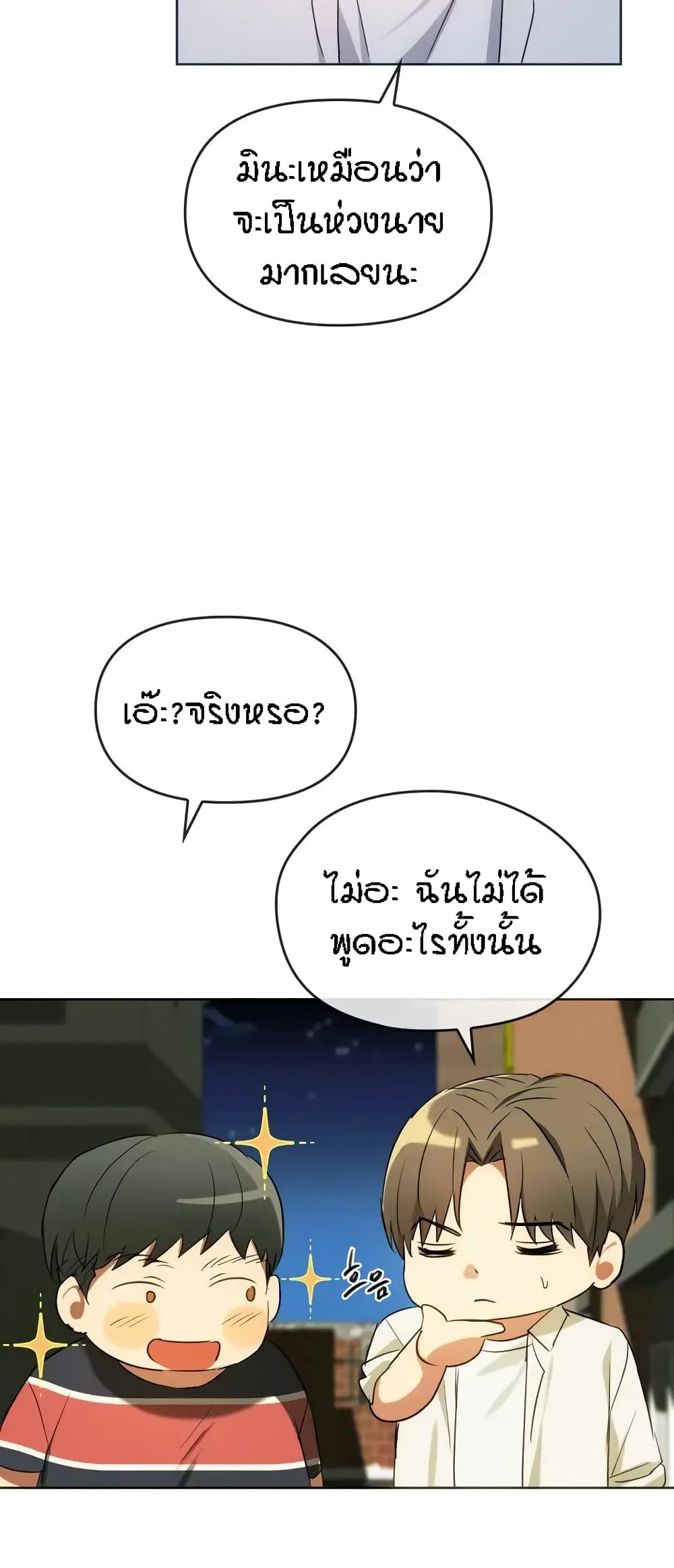 Seducing Mother 18 (36)