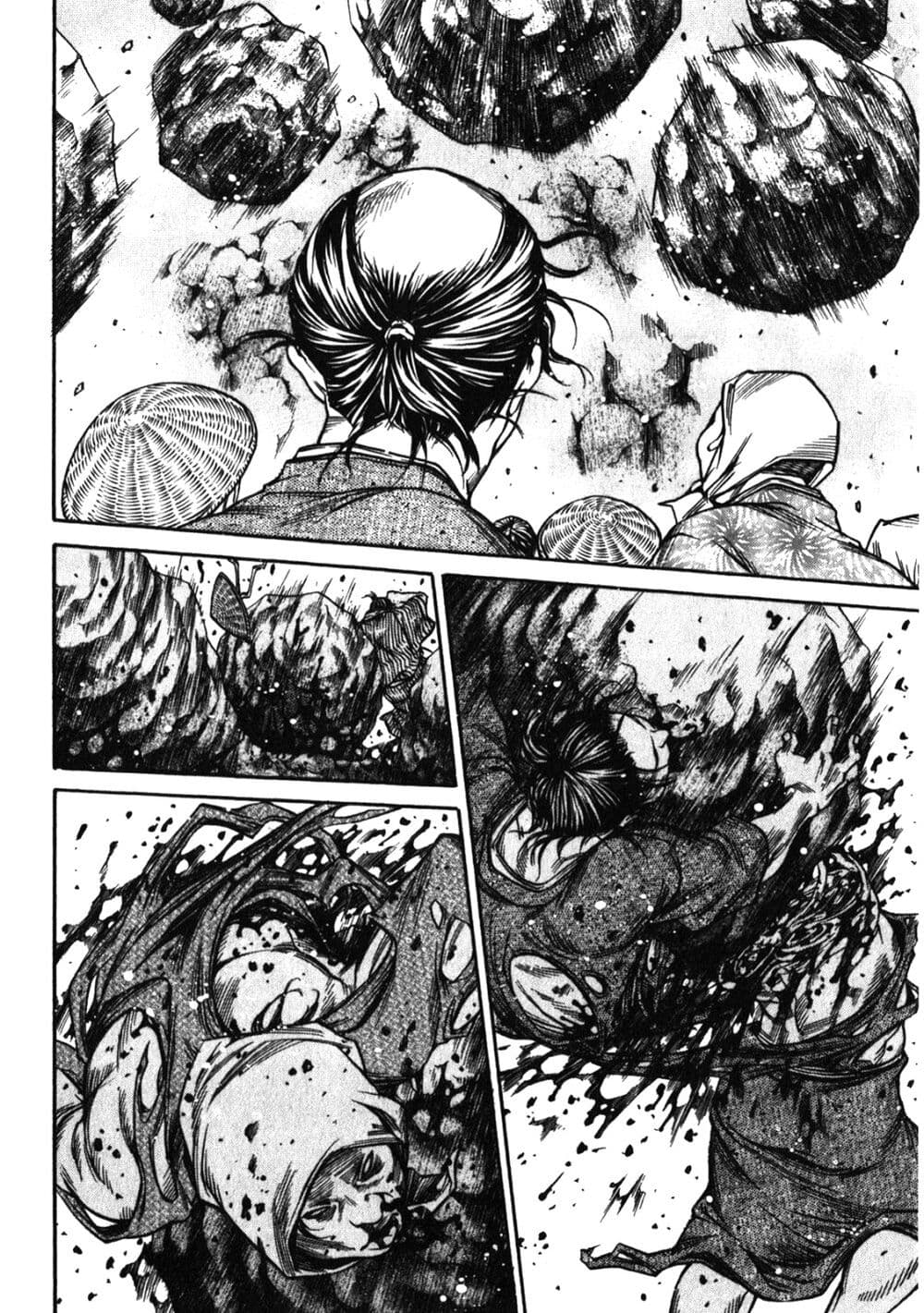 Ateya no Tsubaki 44 08