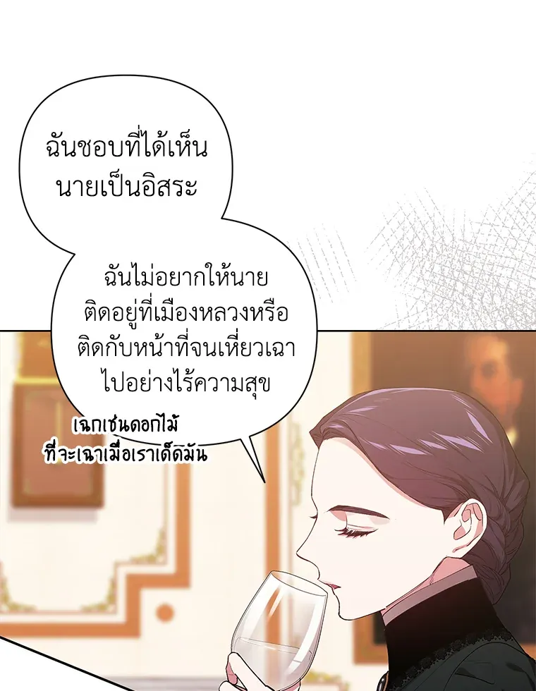 The Broken Ring 14 027