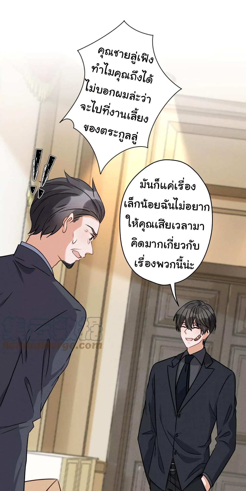 Lu Feng is the Best Son in law 157 02