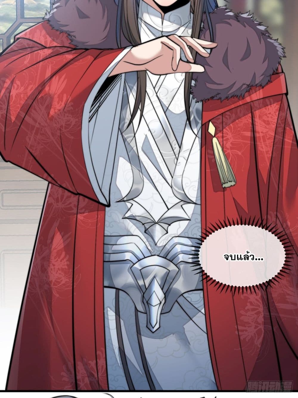 I'm Really Not the Son of Luck 48 (23)