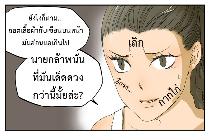bromance 18 5 (3)