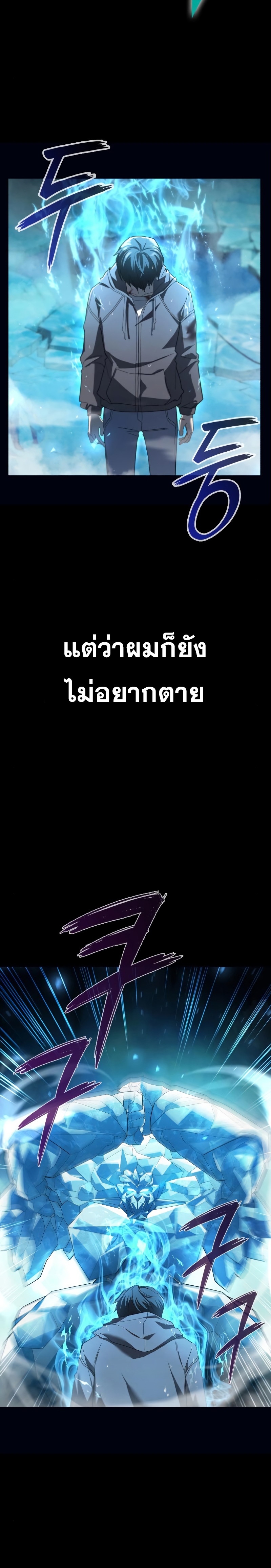 weapon maker 0..24