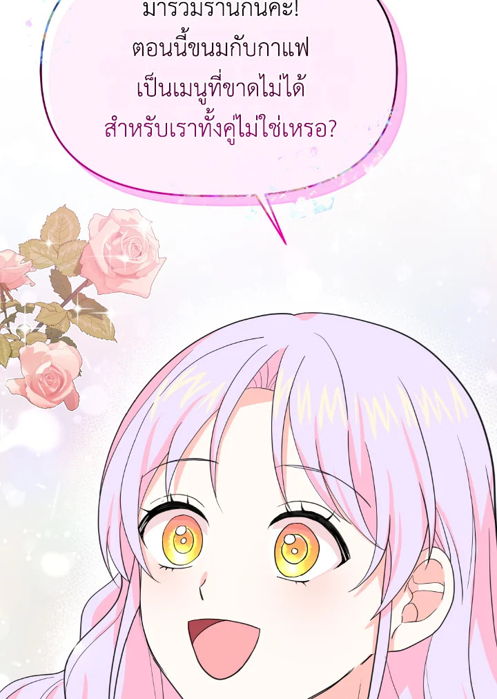 The Returner Lady Opens a Dessert Shop 16 100