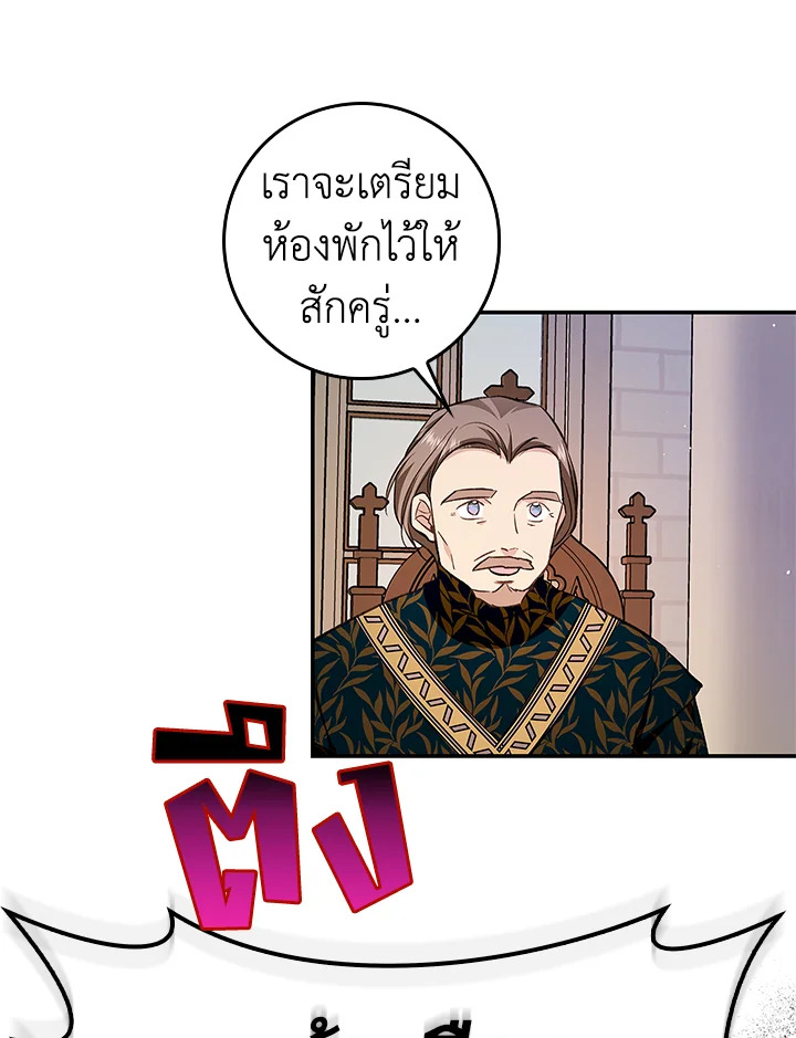 My Secretly Hot Husband 59 059
