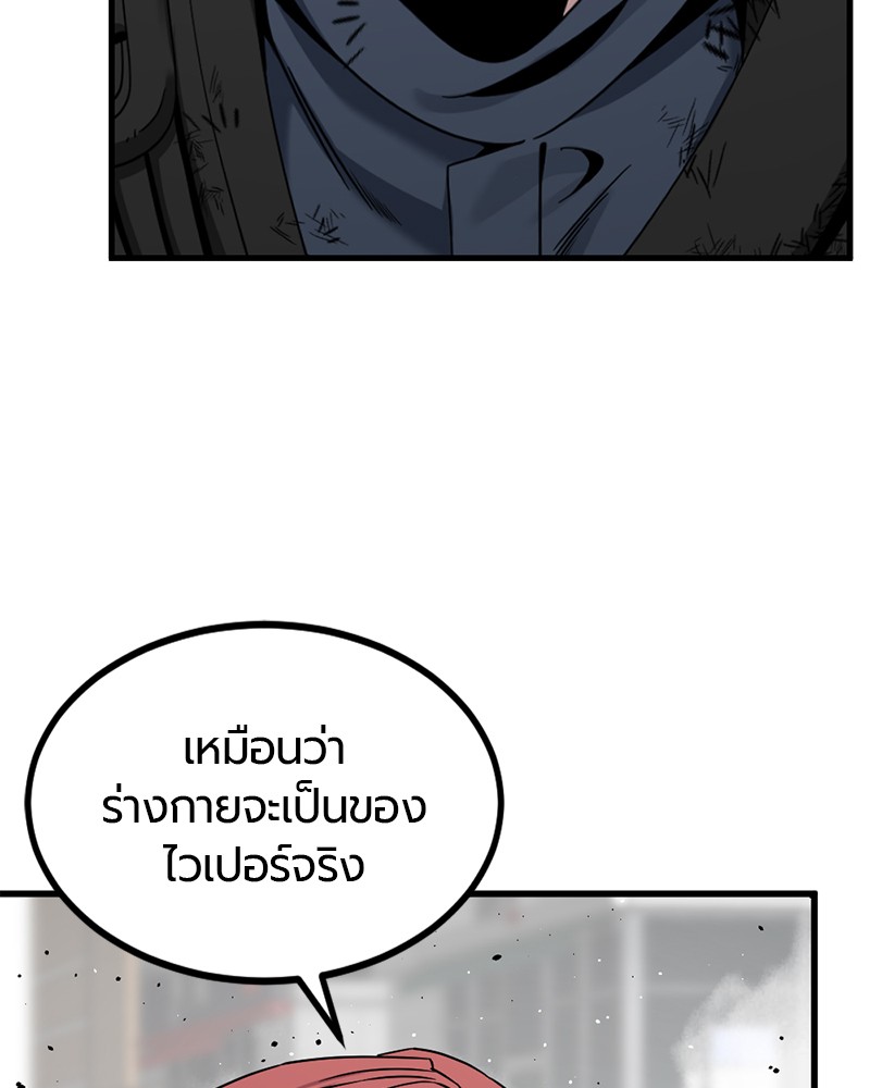 HERO KILLER 91 (14)