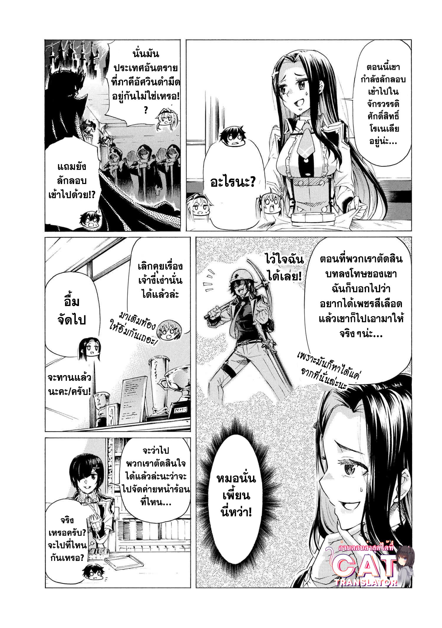 Ichioku nen Button 19.1 (4)