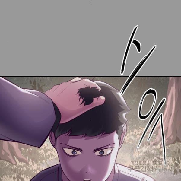 The Boy of Death 139 087