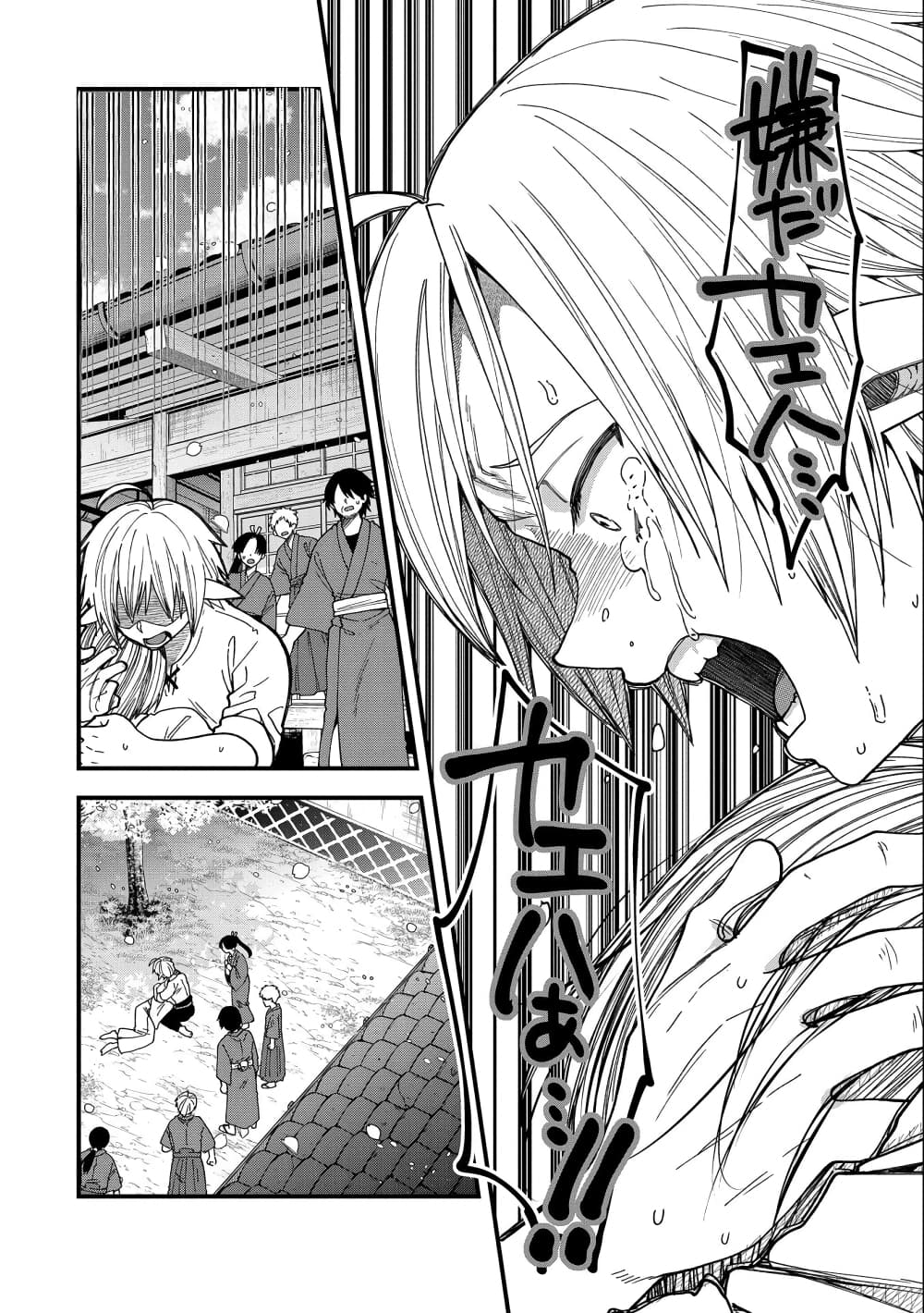 Tensei Shite High Elf ni Narimashitaga, ตอนที่ 22 (36)