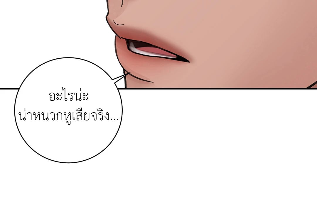 บุปผาซ่อนดาบ 37 63