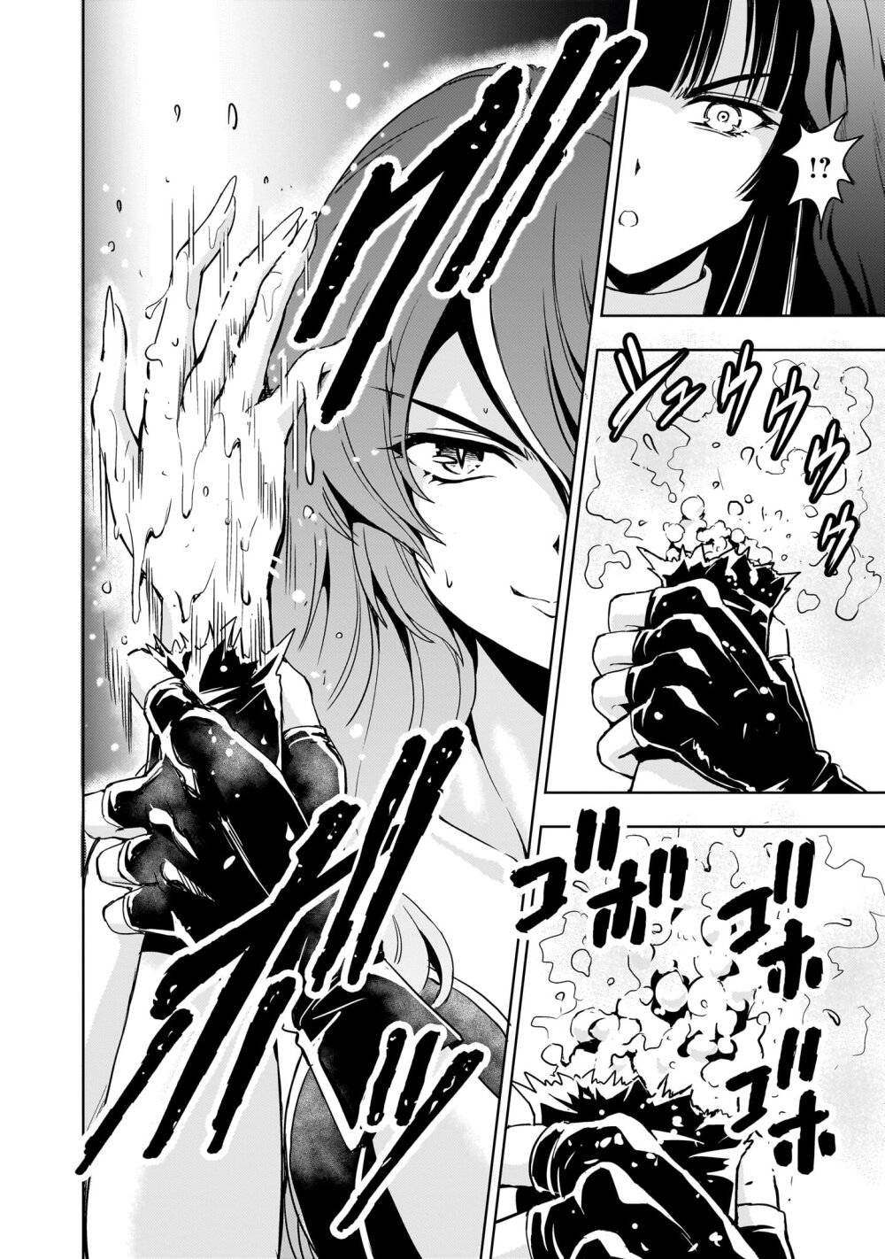 Despair Memory Gundam Sequel 14 (20)