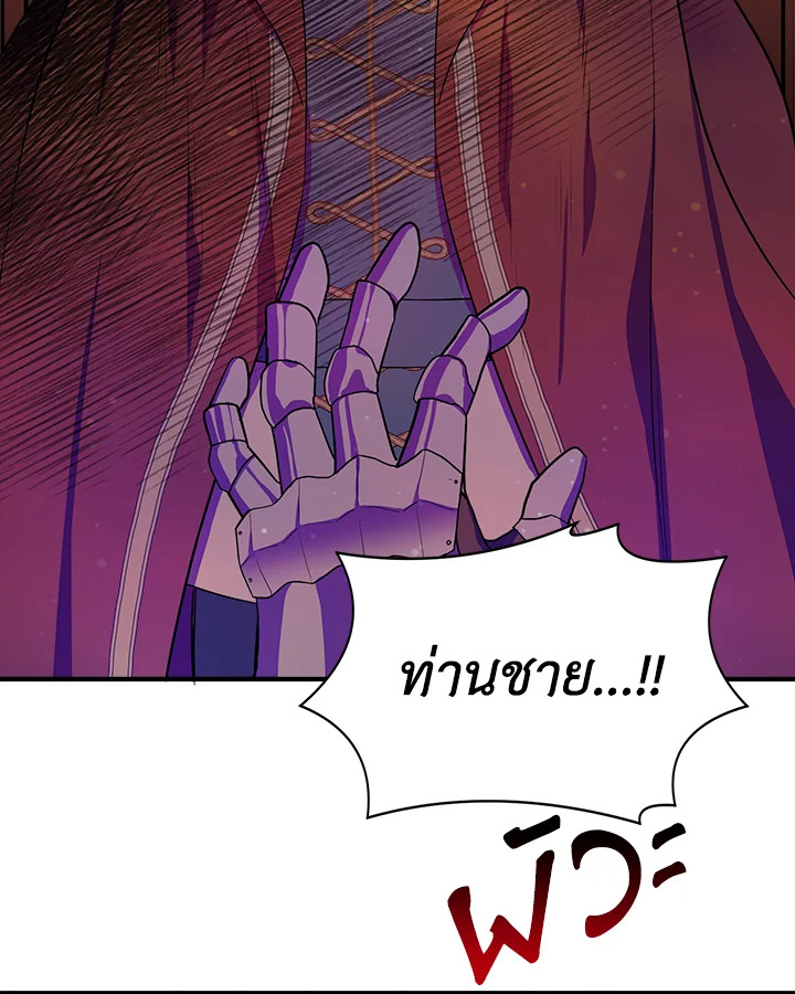 Cinderella Wasn’t Me 15 031