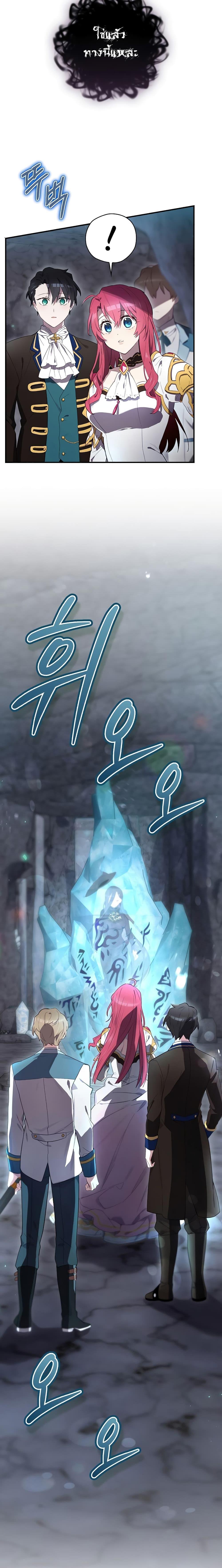 Ending Maker 39 08