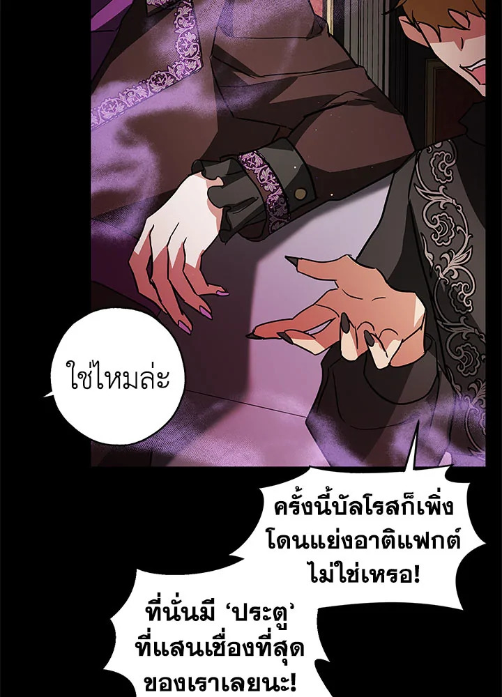 My Secretly Hot Husband 31 12
