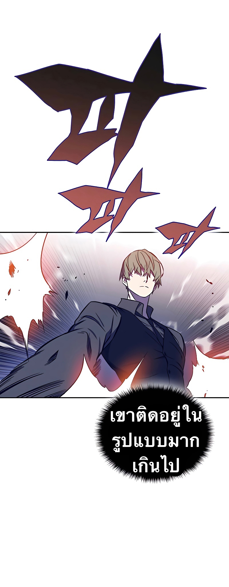 X Ash 41 (47)