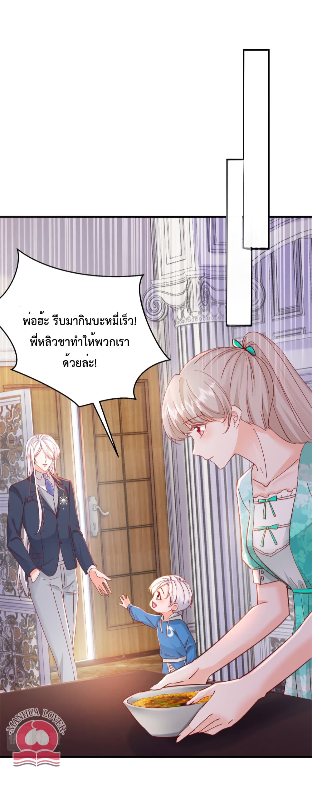 Declaration of love 41 (16)