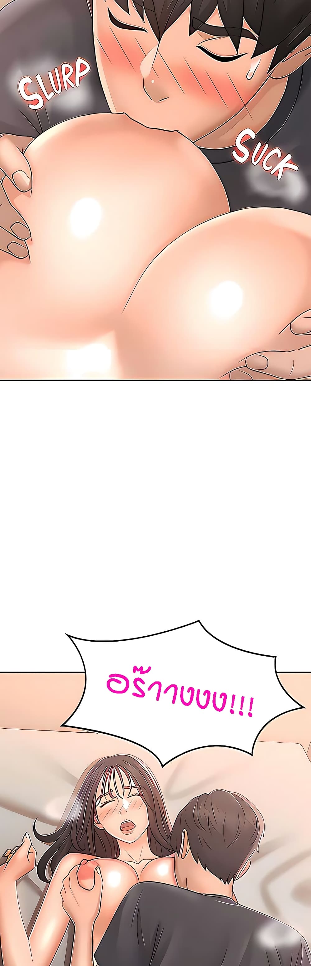Aunt Puberty 29 (49)