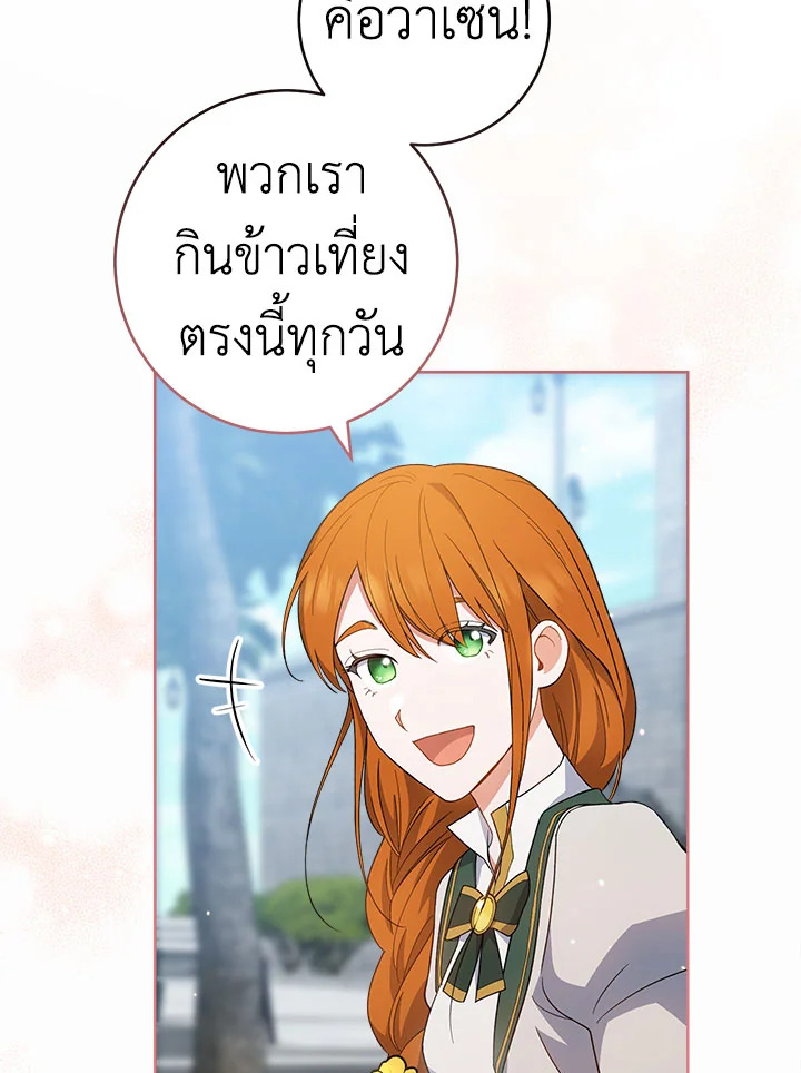 The Young Lady Is a Royal Chef 66 087