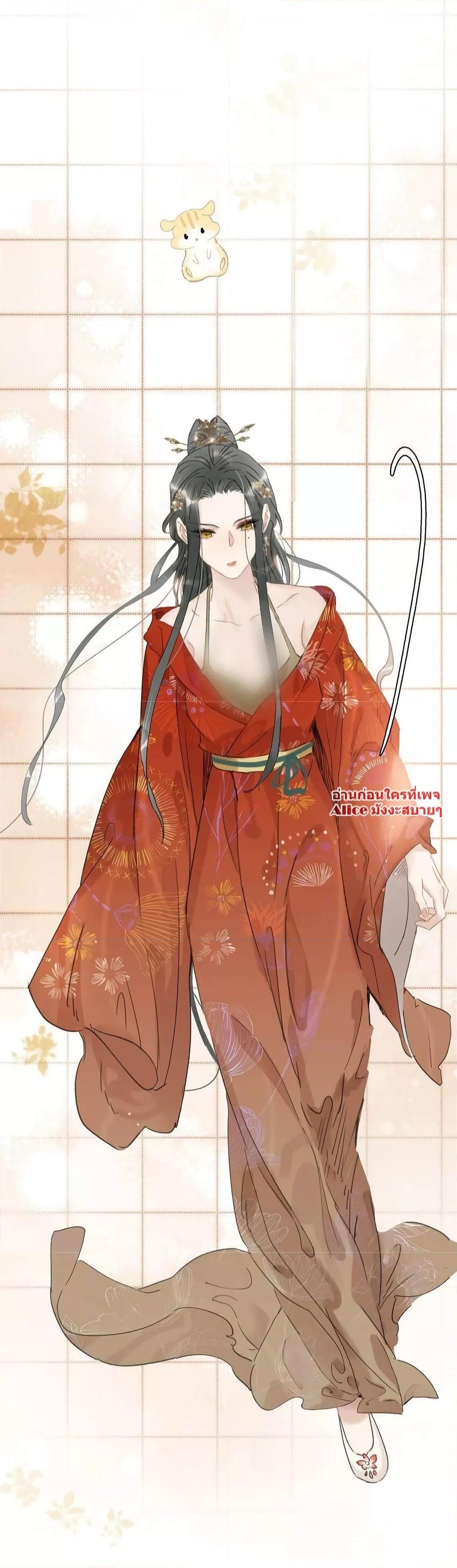 Danger! The Vicious Princess Begins to Fall in Love With the ตอนที่ 8 (17)