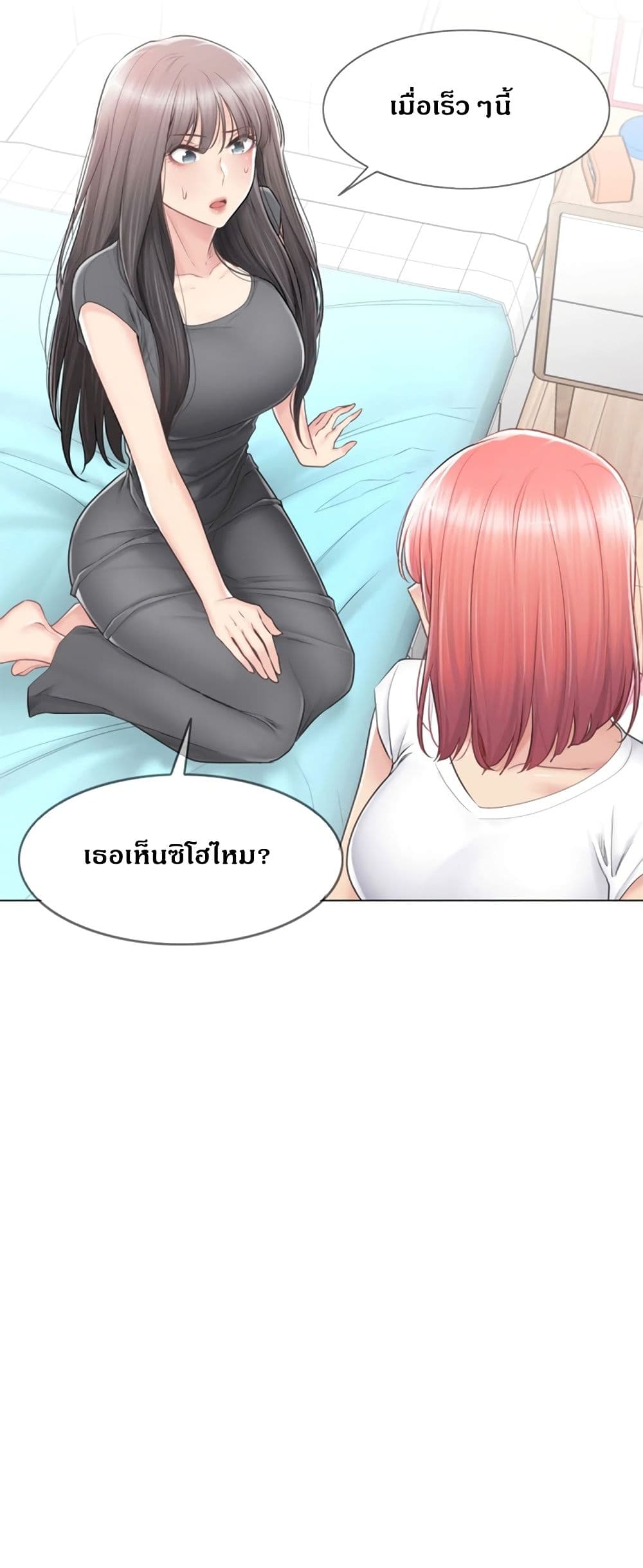 Touch To Unlock 81 (48)