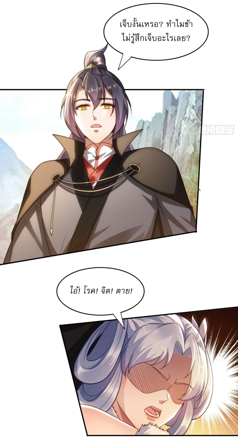 After signing for 90,000 years 18 28