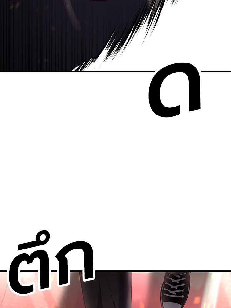 Absolute Obedience 22 (191)