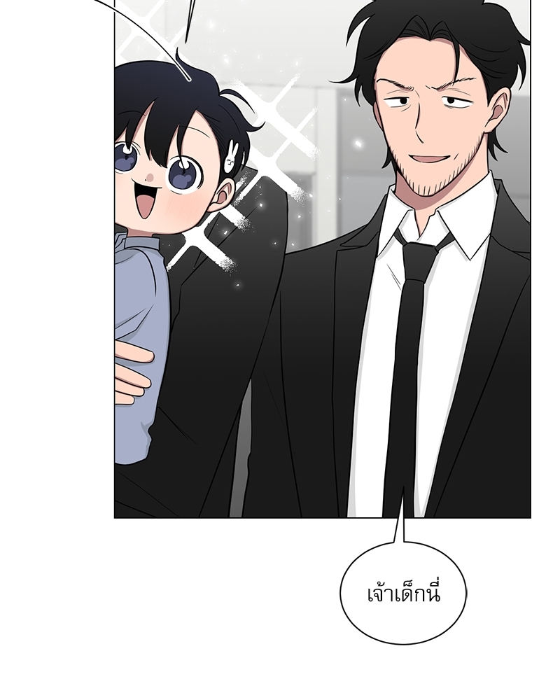 ตกหลุมรัก! ยากูซ่าพ่อลูกติด 2 7 032