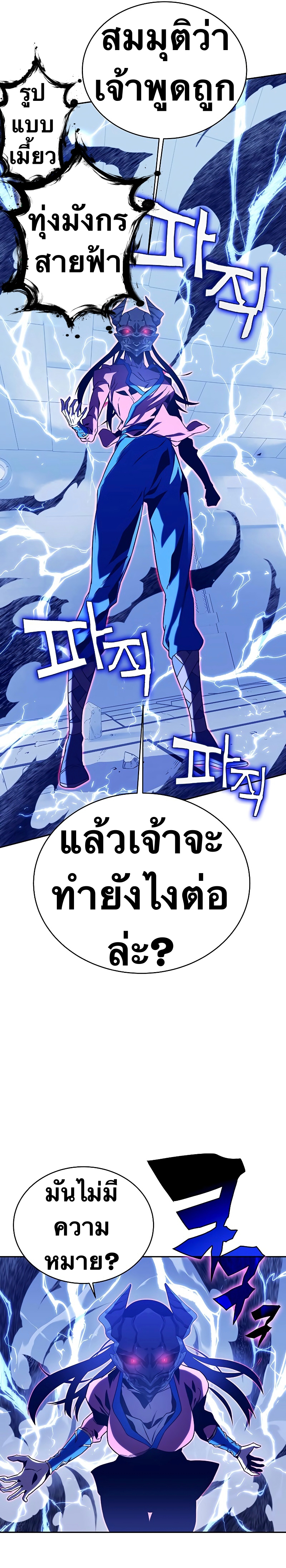 ไม่มีชื่อ 22509